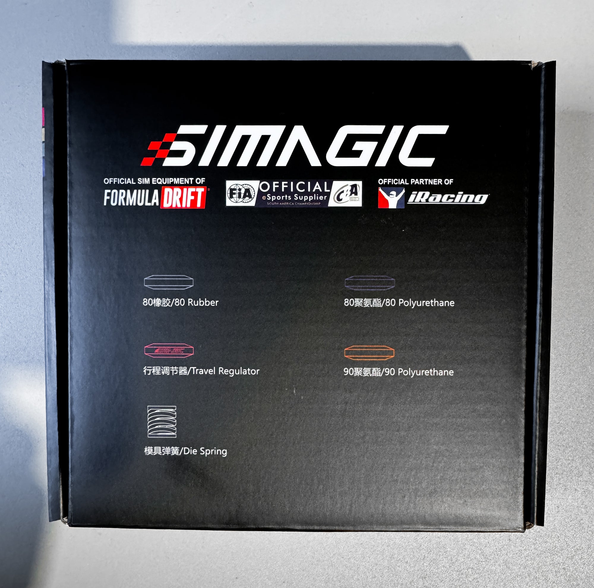 Simagic P1000 Brake Upgrade Kit